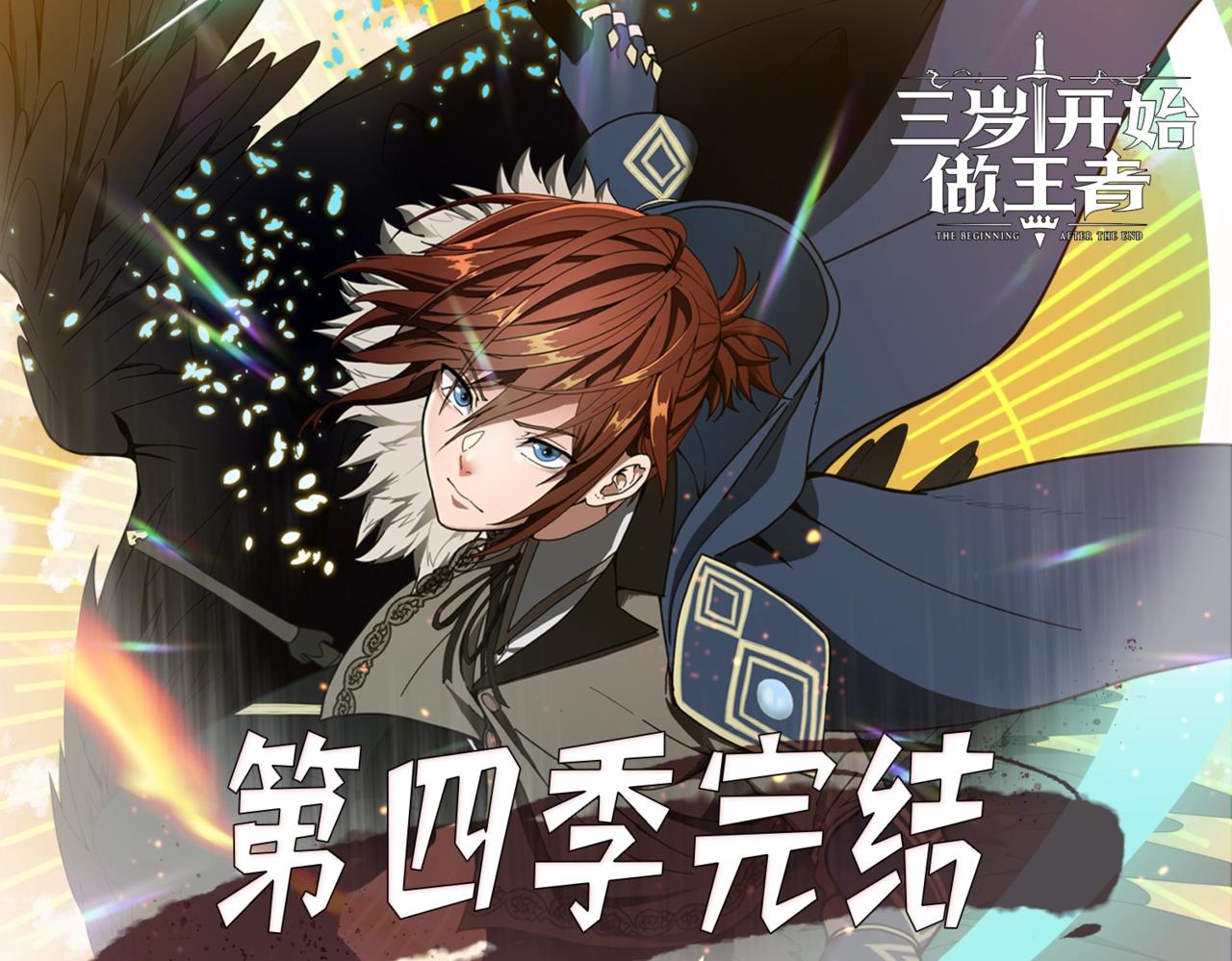 第125话 大陆的未来288