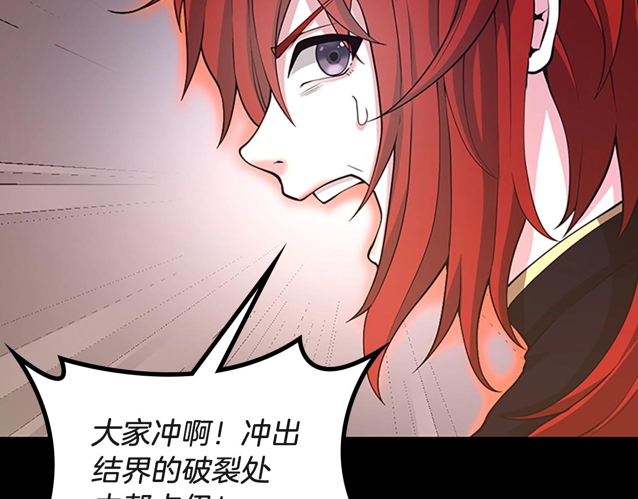 第134话 剧变87