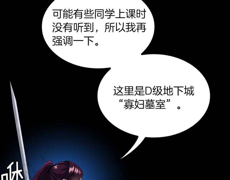 第116话 狂嚎怪22