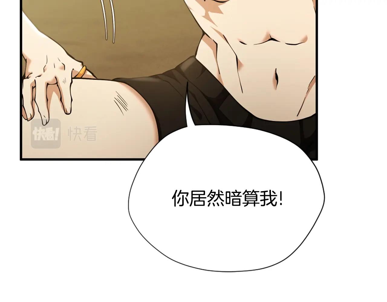 第161话 奇怪的测试129