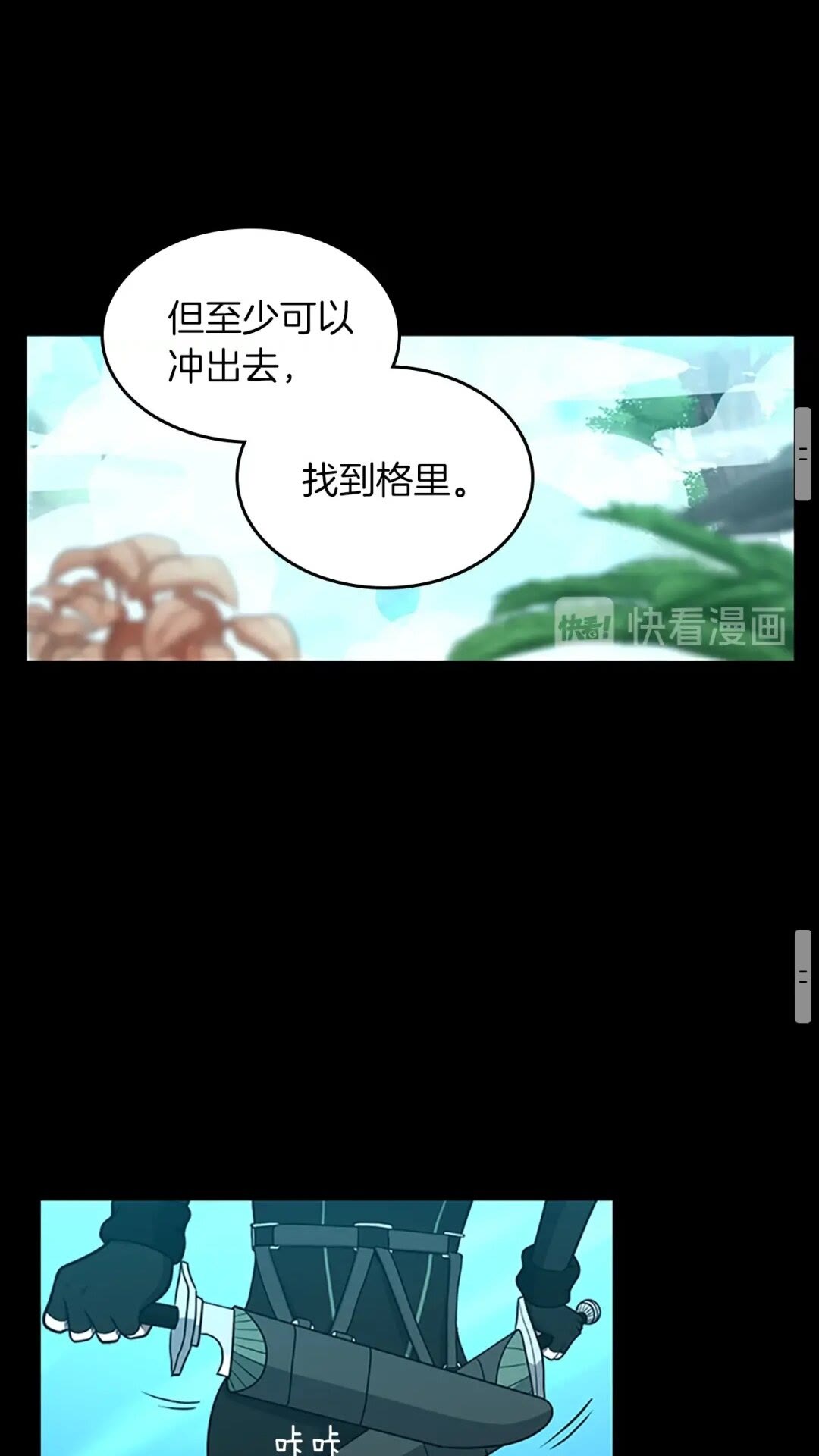 第63话 荆棘之秘66