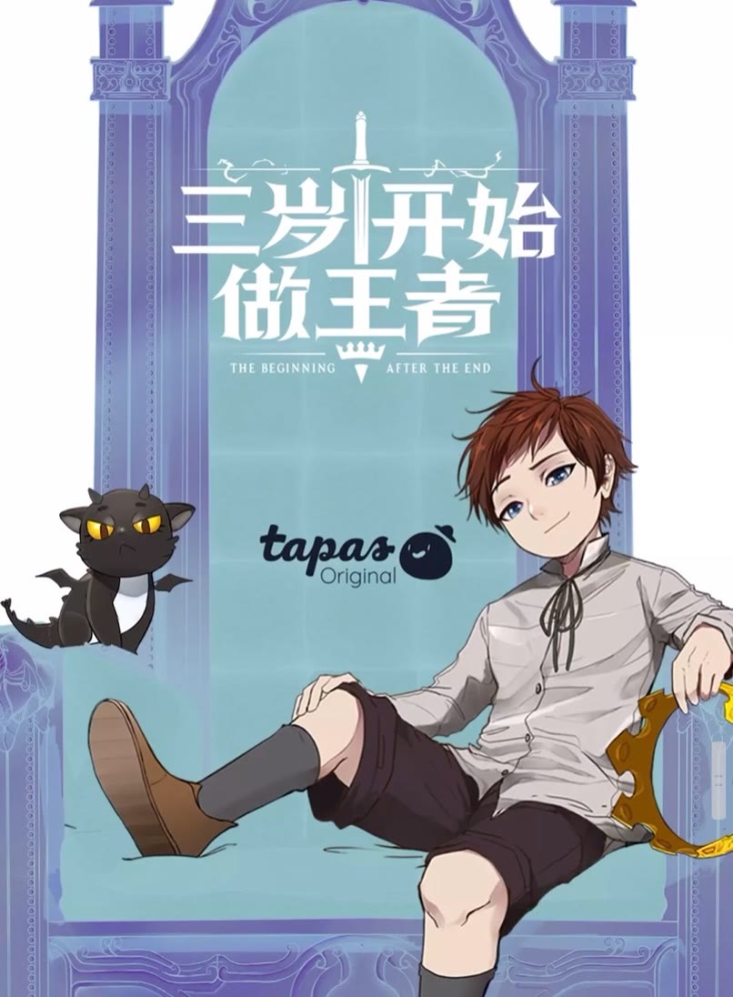 第84话 工具人84