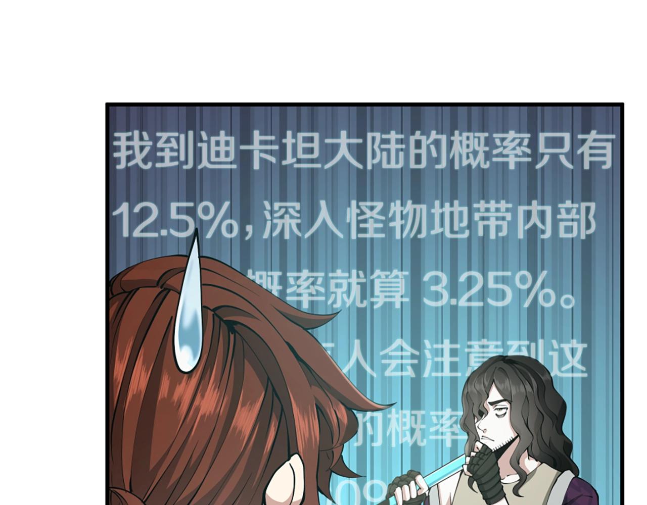 第162话 更难的训练35