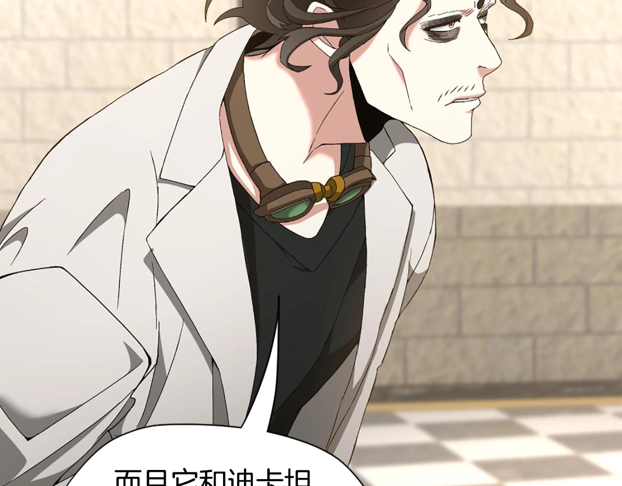 第166话 战斗的决心26