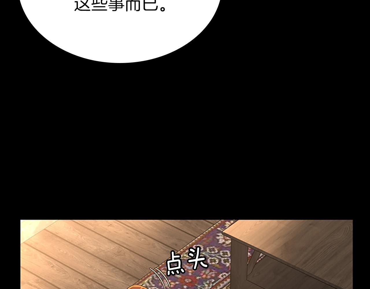 第150话 神的领地173