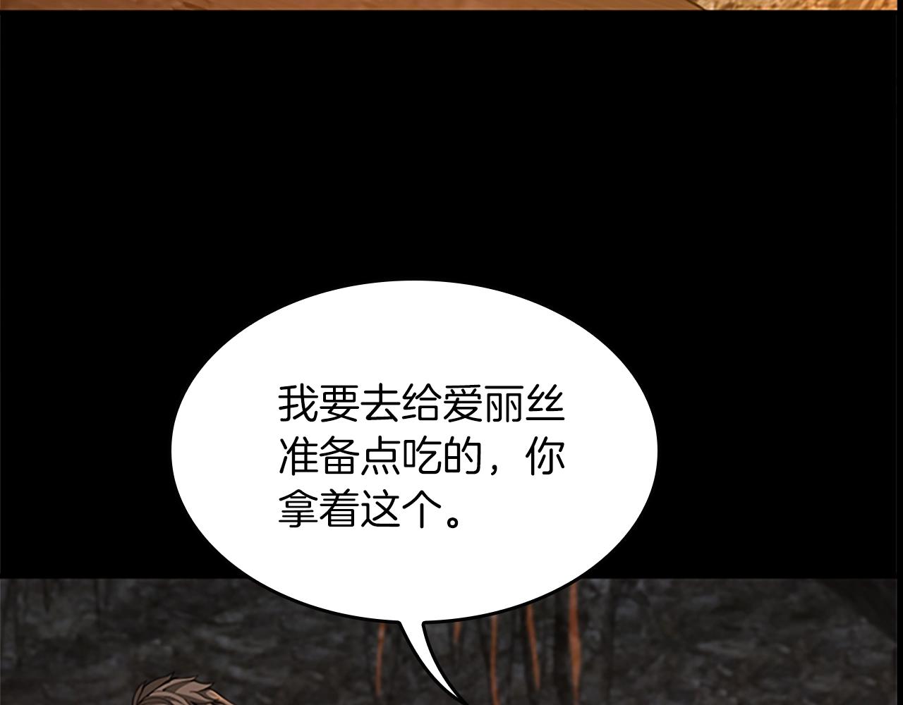 第150话 神的领地69