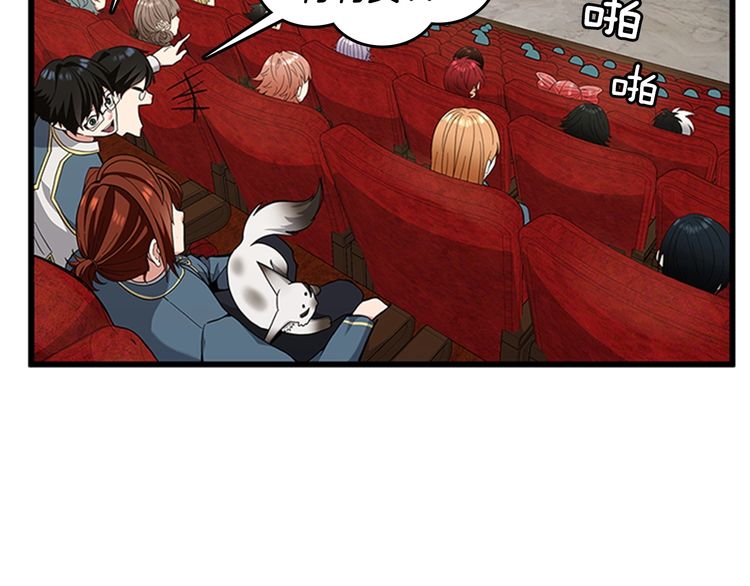第86话 入学典礼162