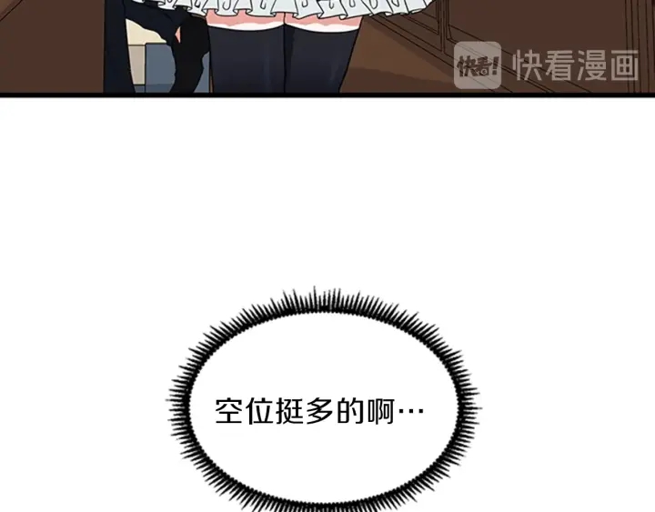 第92话 走窄路92