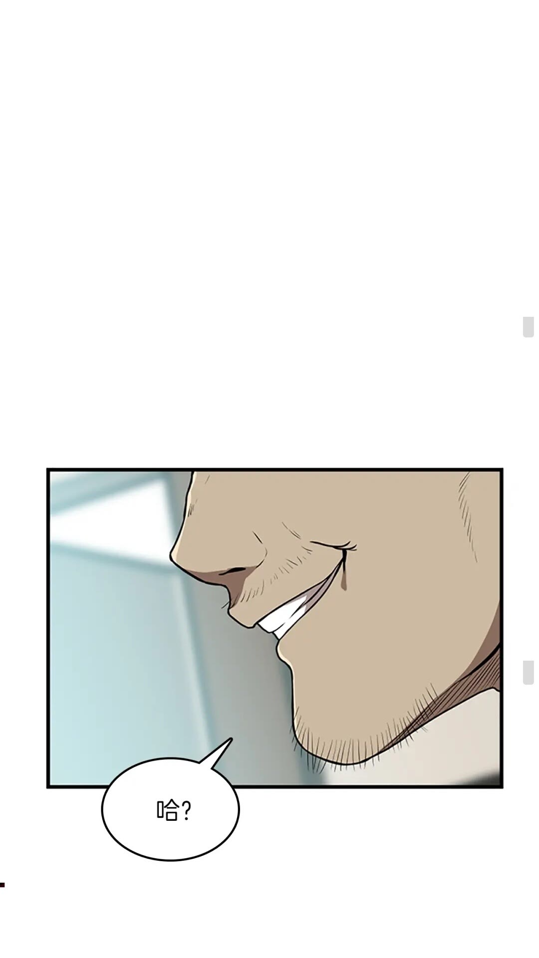 第57话 面具的传说52