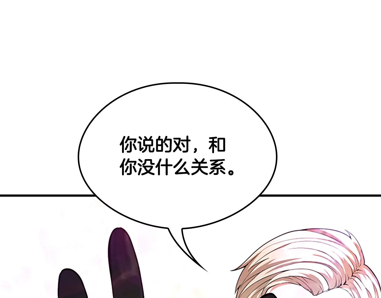 第126话 阿修罗102