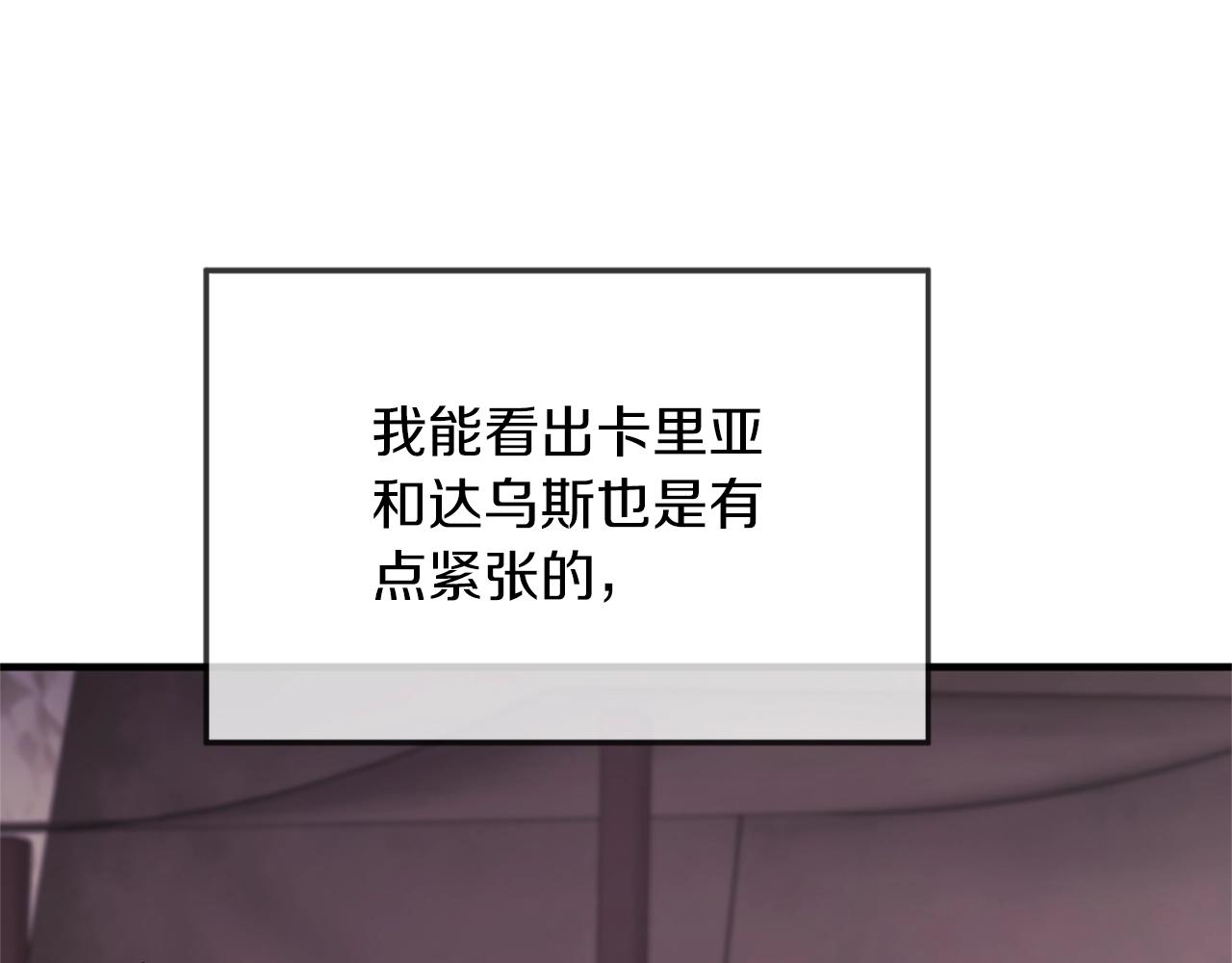 第5季第170话 正面交锋17