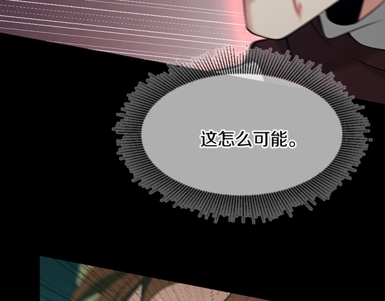 第118话 巨型怪54