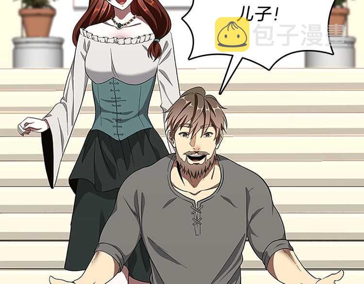 第75话 欢迎回家48