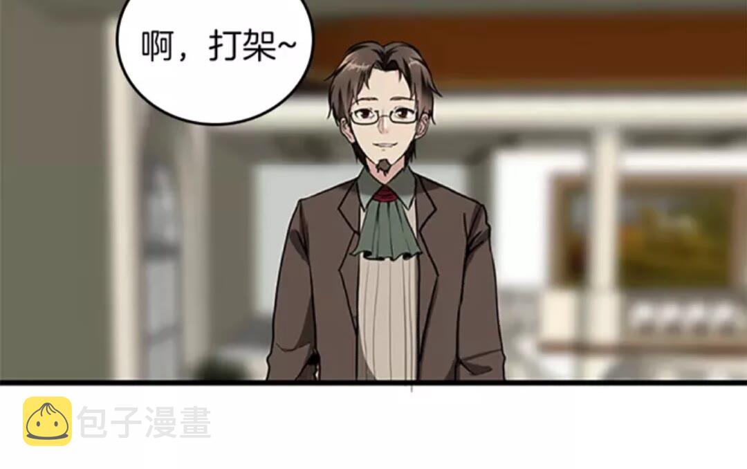 第30话 父子对决12