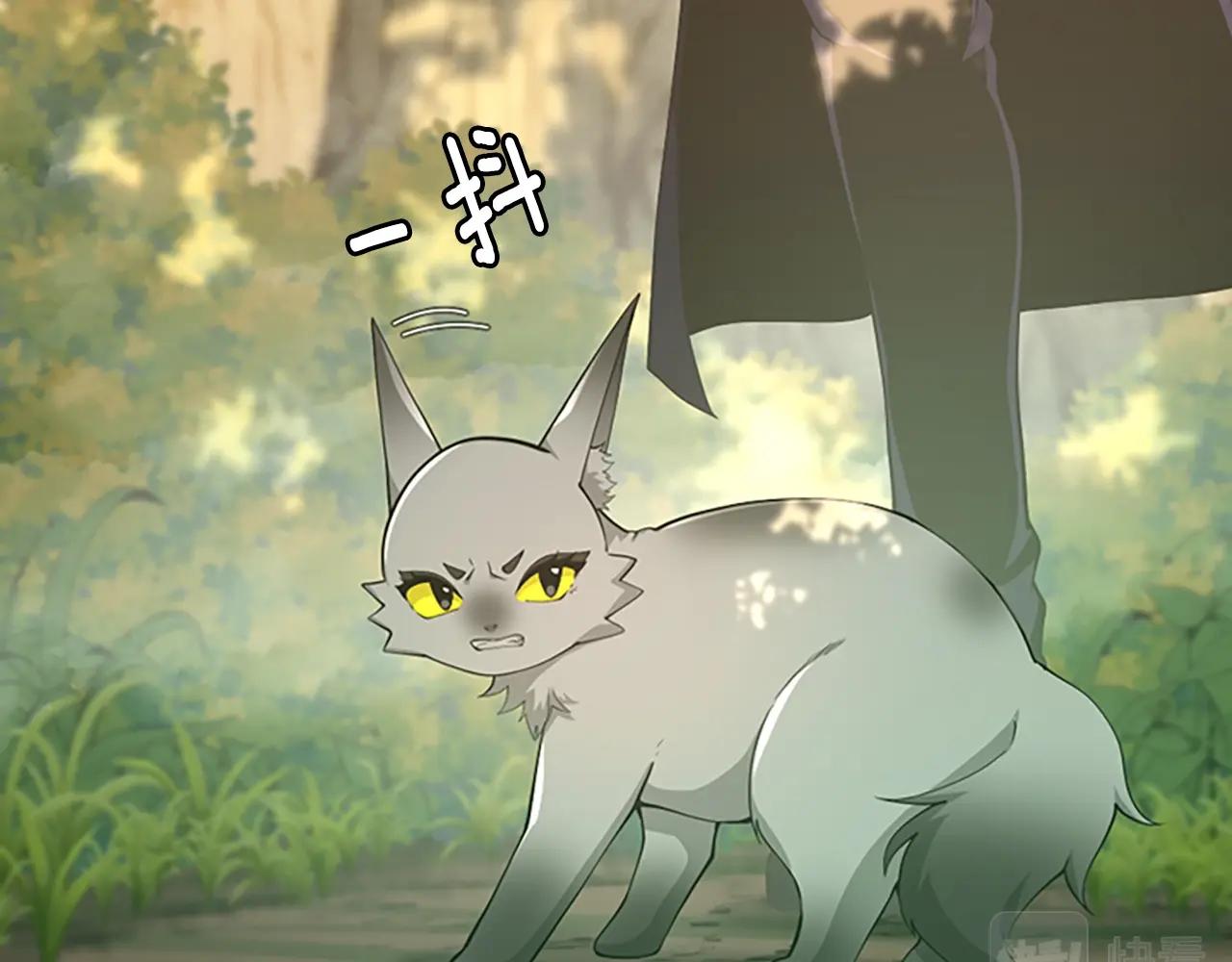 第130话 “有怪物！”97