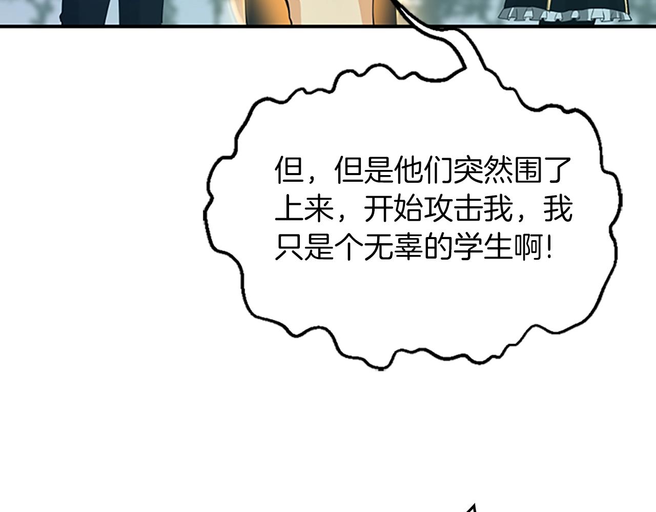 第127话 失火54
