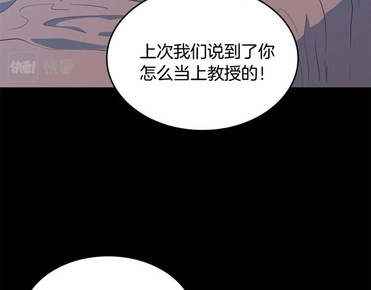 第115话 出发地下城127