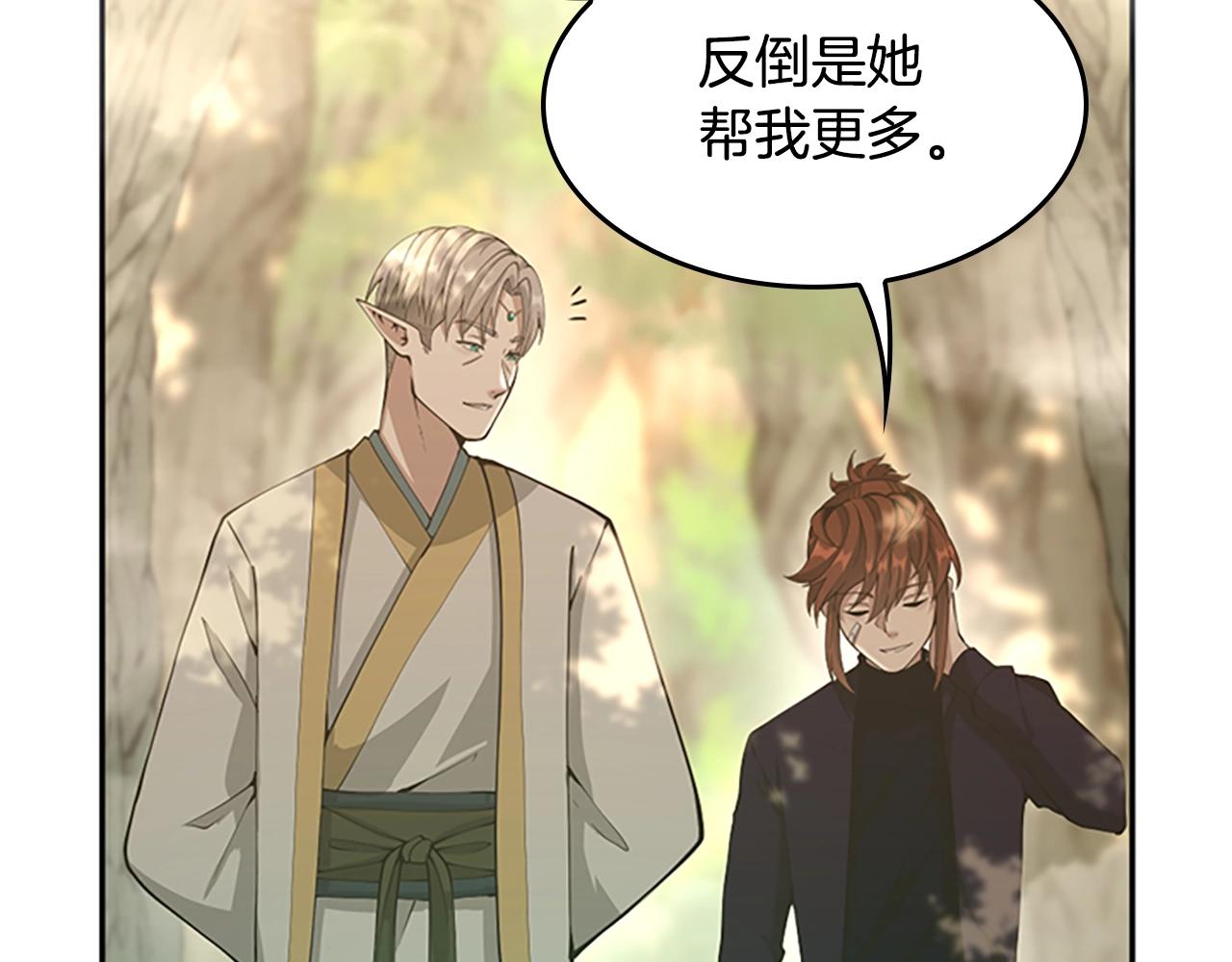 第130话 “有怪物！”22