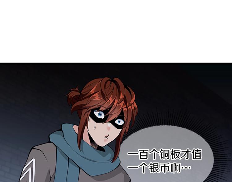 第121话 破旧商店106