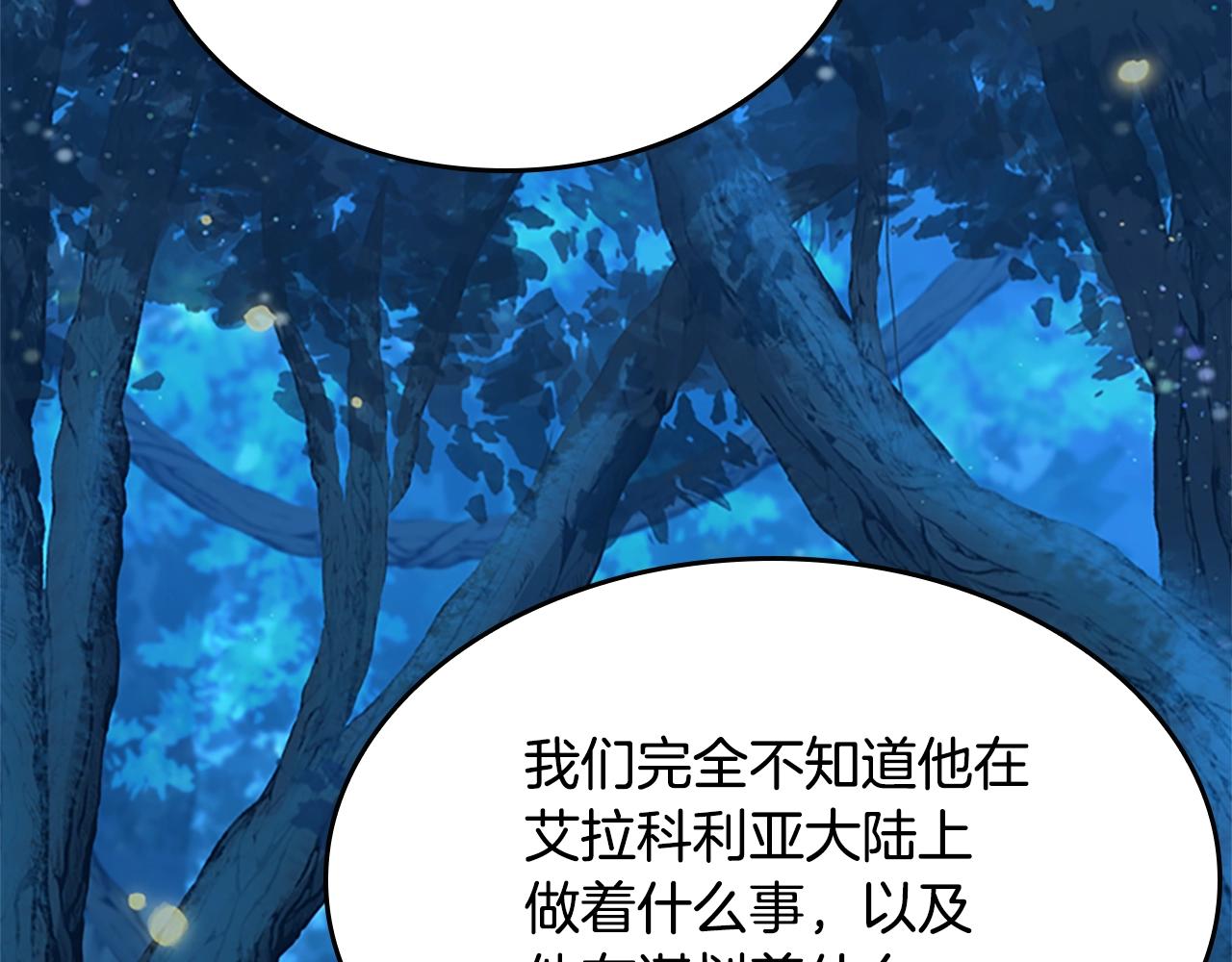 第148话 坦白23
