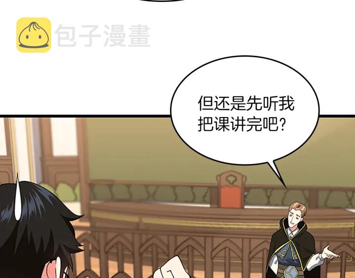 第112话 未知的危机58