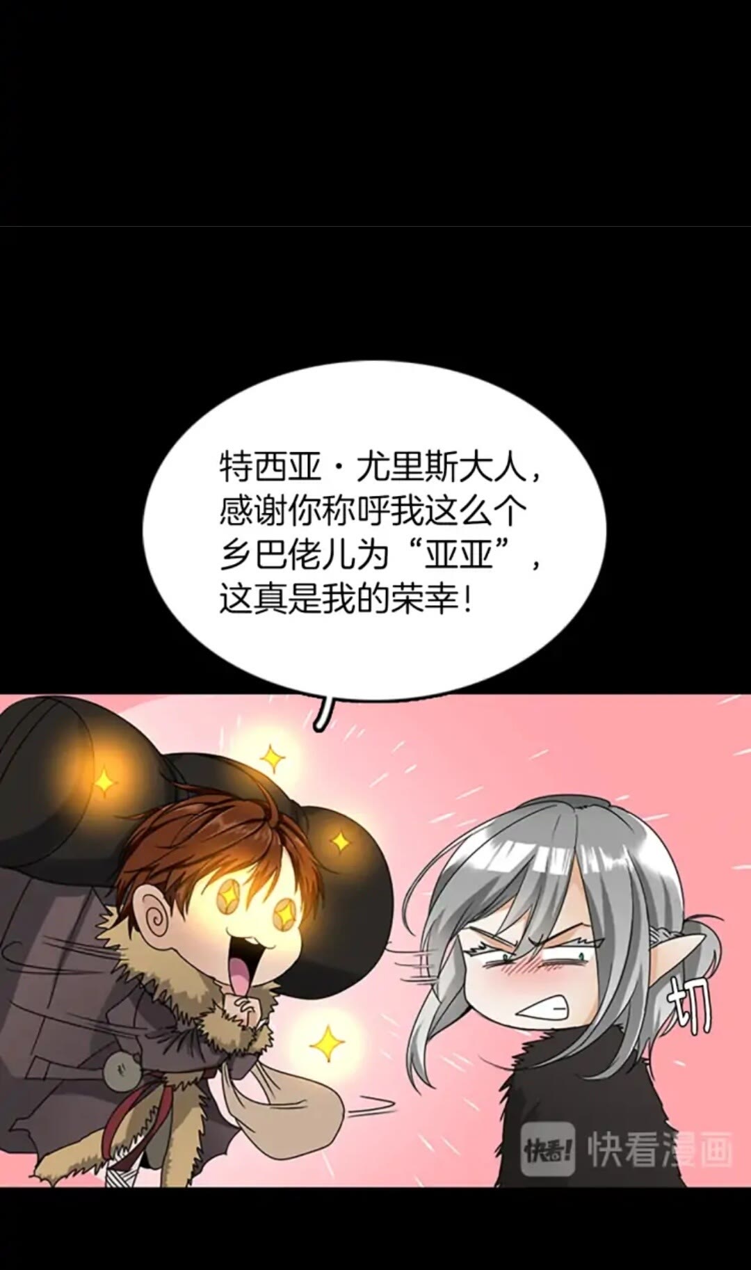 第19话 隐患56