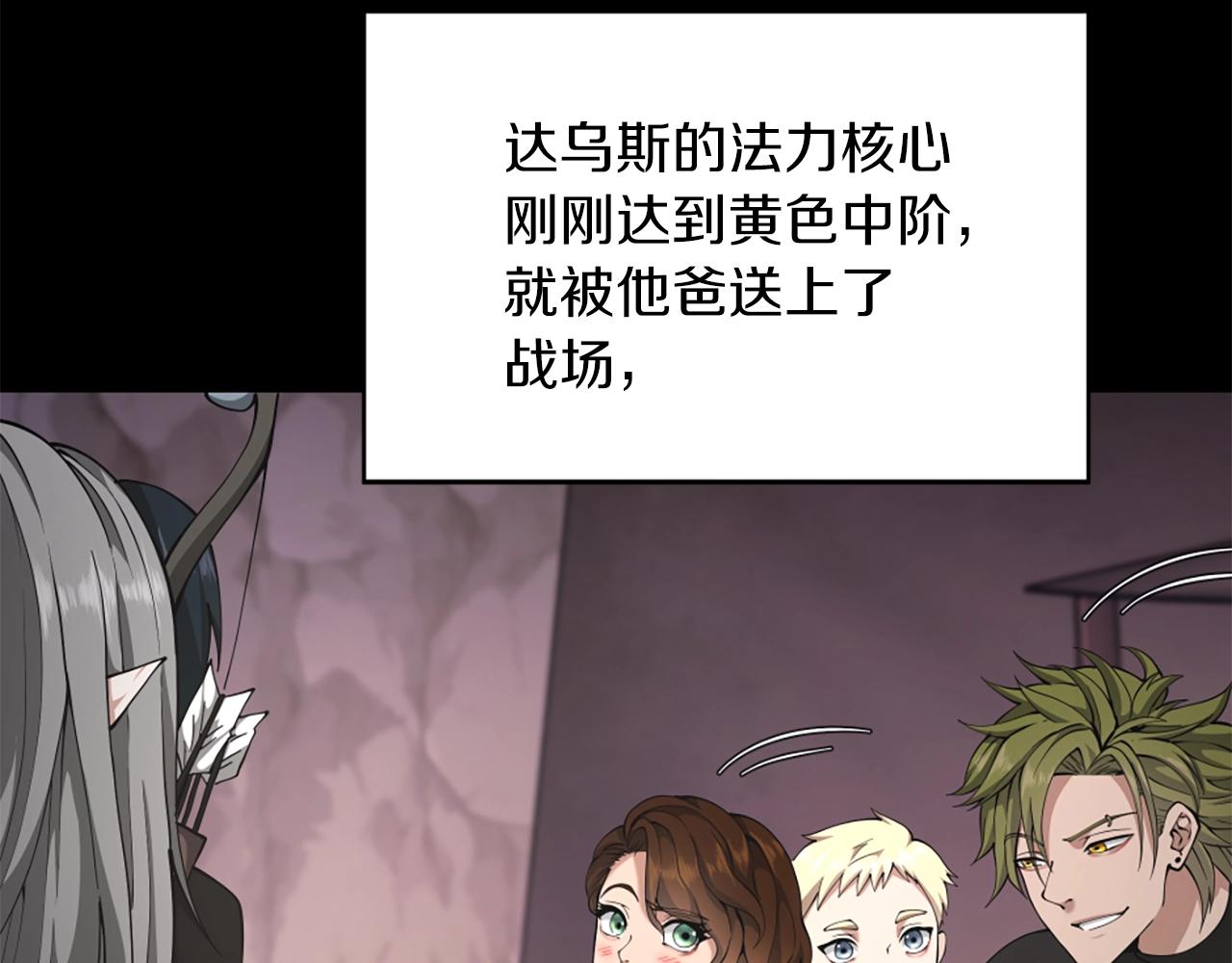 第168话 新的状况213