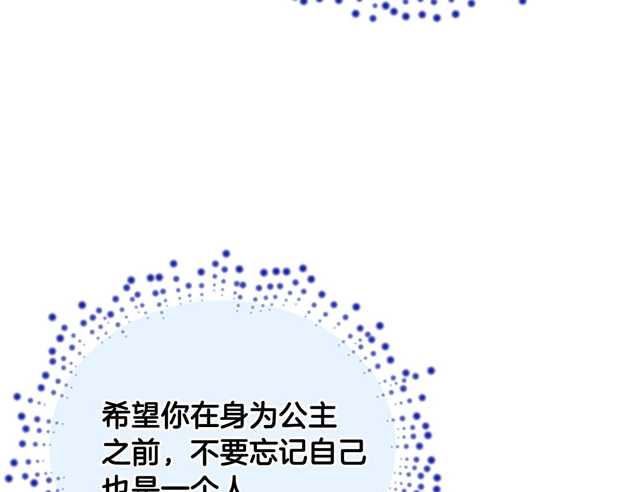 第126话 阿修罗260
