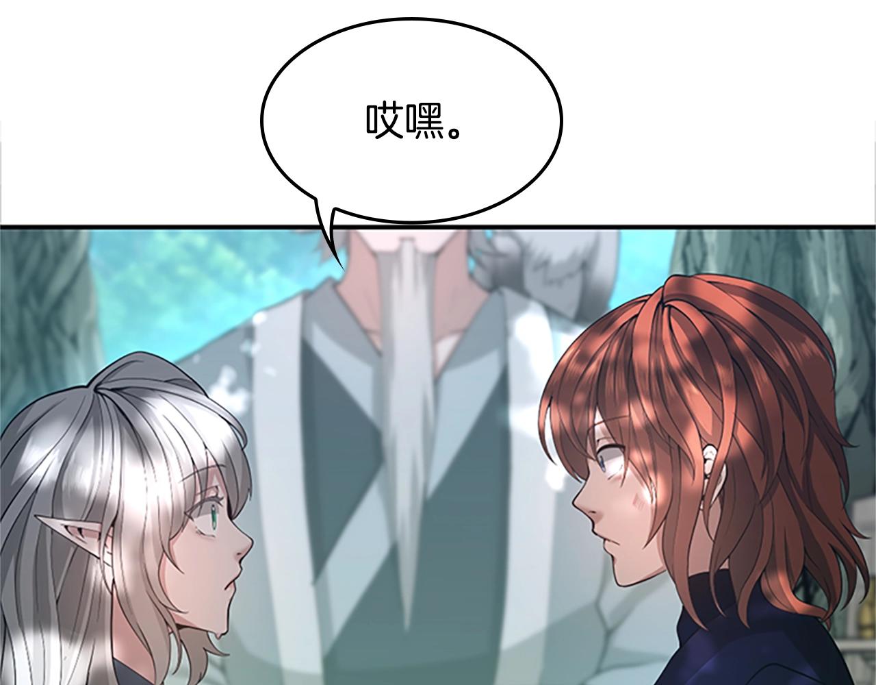第129话 爷爷的审问8