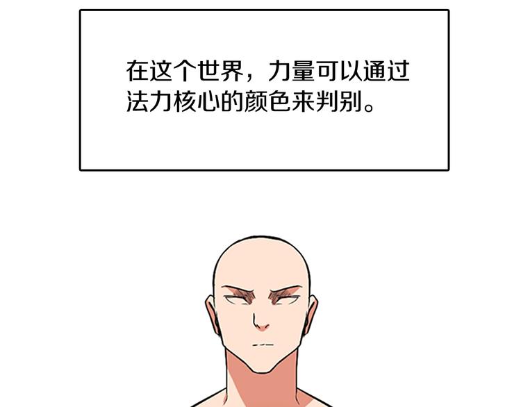 第5话 老师134