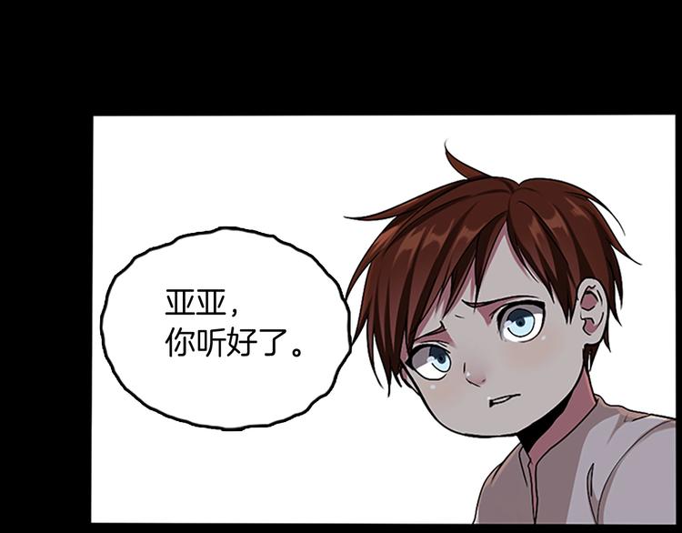 第9话 嘱托97