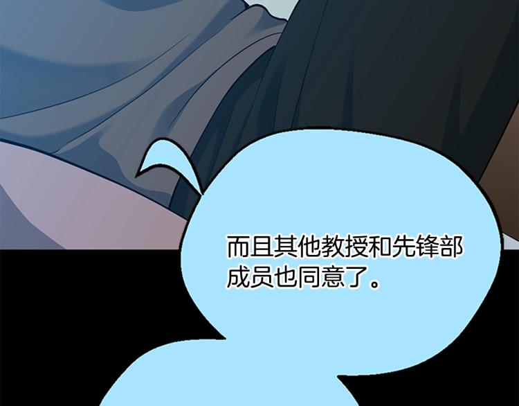 第115话 出发地下城155