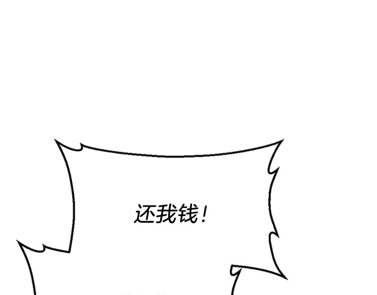 第121话 破旧商店122