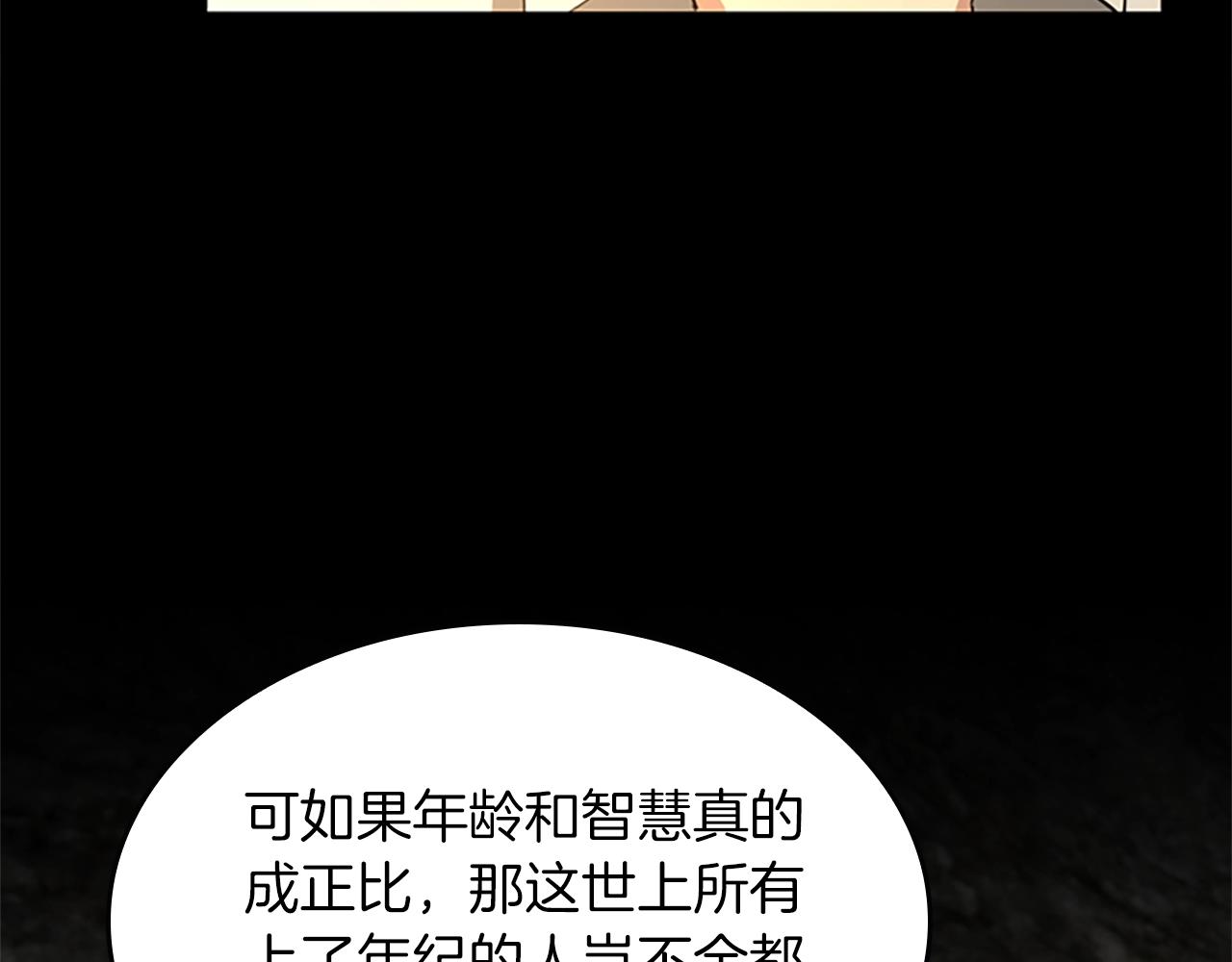 第150话 神的领地38