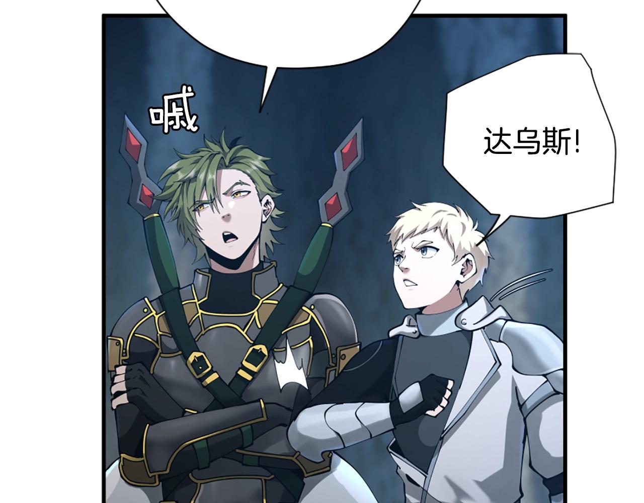第5季第171话 深入57