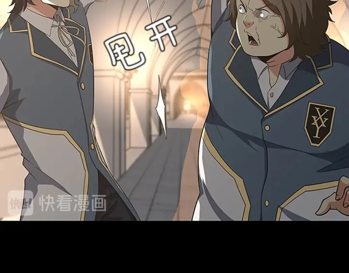 第107话 失控的人类55