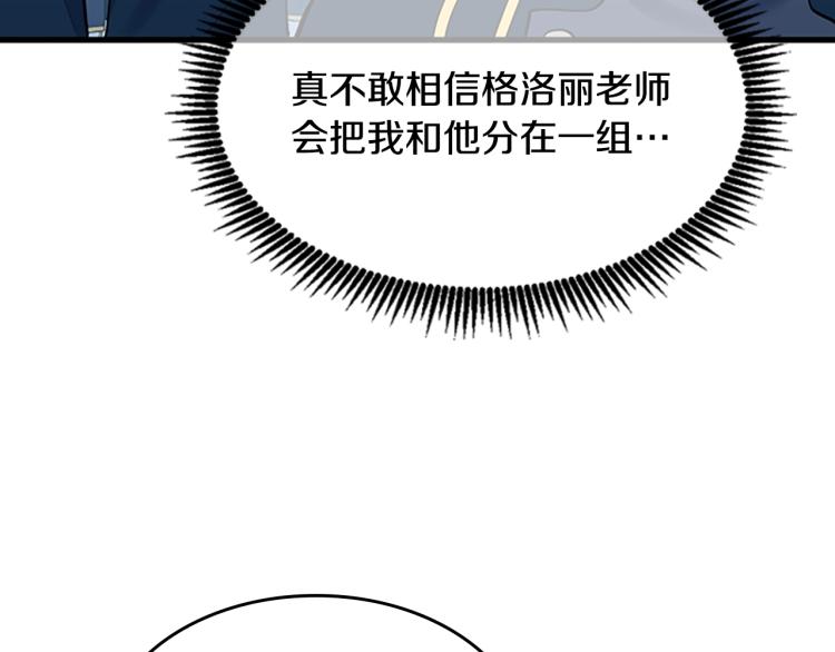 第115话 出发地下城204