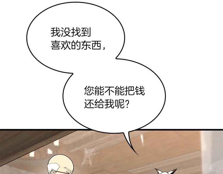 第121话 破旧商店191