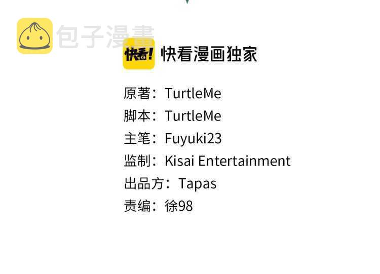 第78话 新大陆7