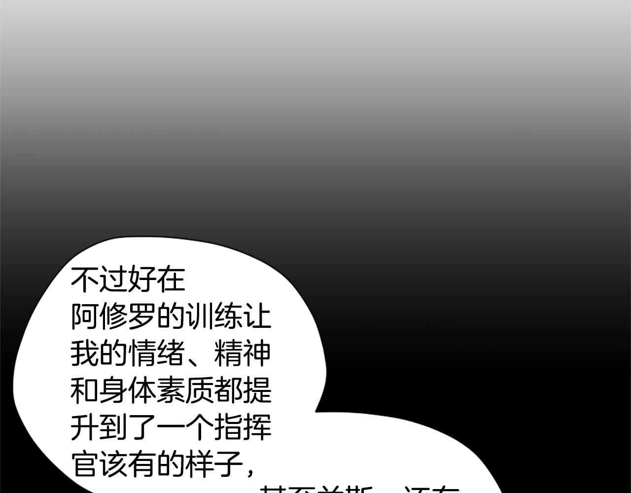 第167话 士兵特西亚122