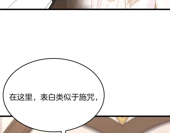 第106话 背后危机139