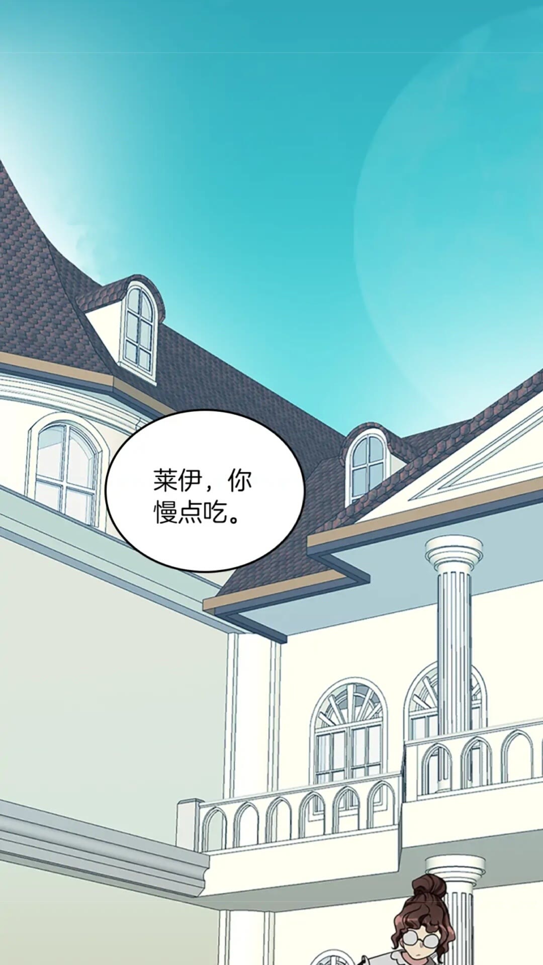 第36话 监护人39