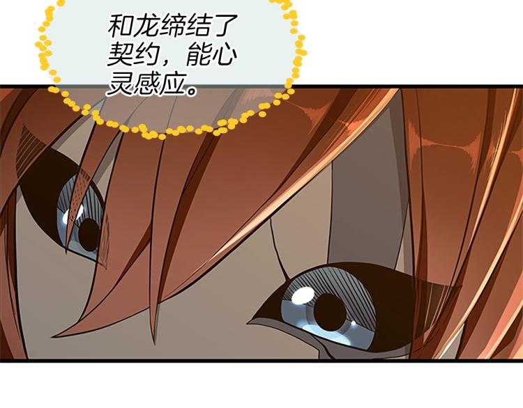 第74话 普通学生112