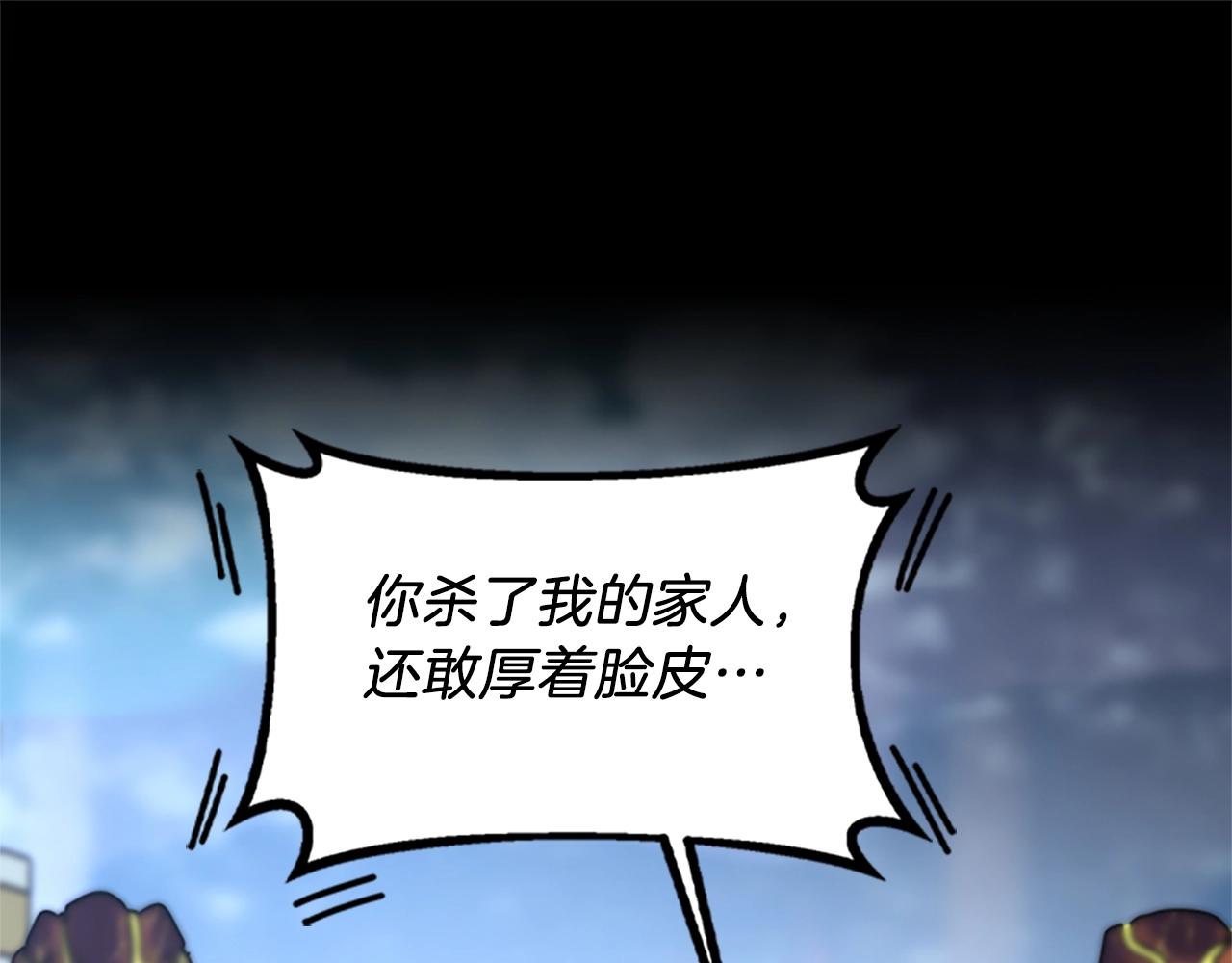 第141话 处罚29