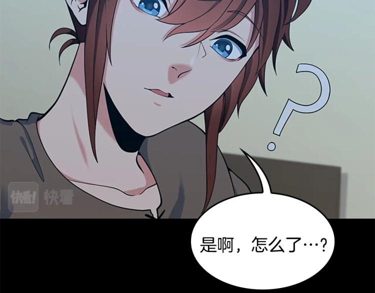 第115话 出发地下城136