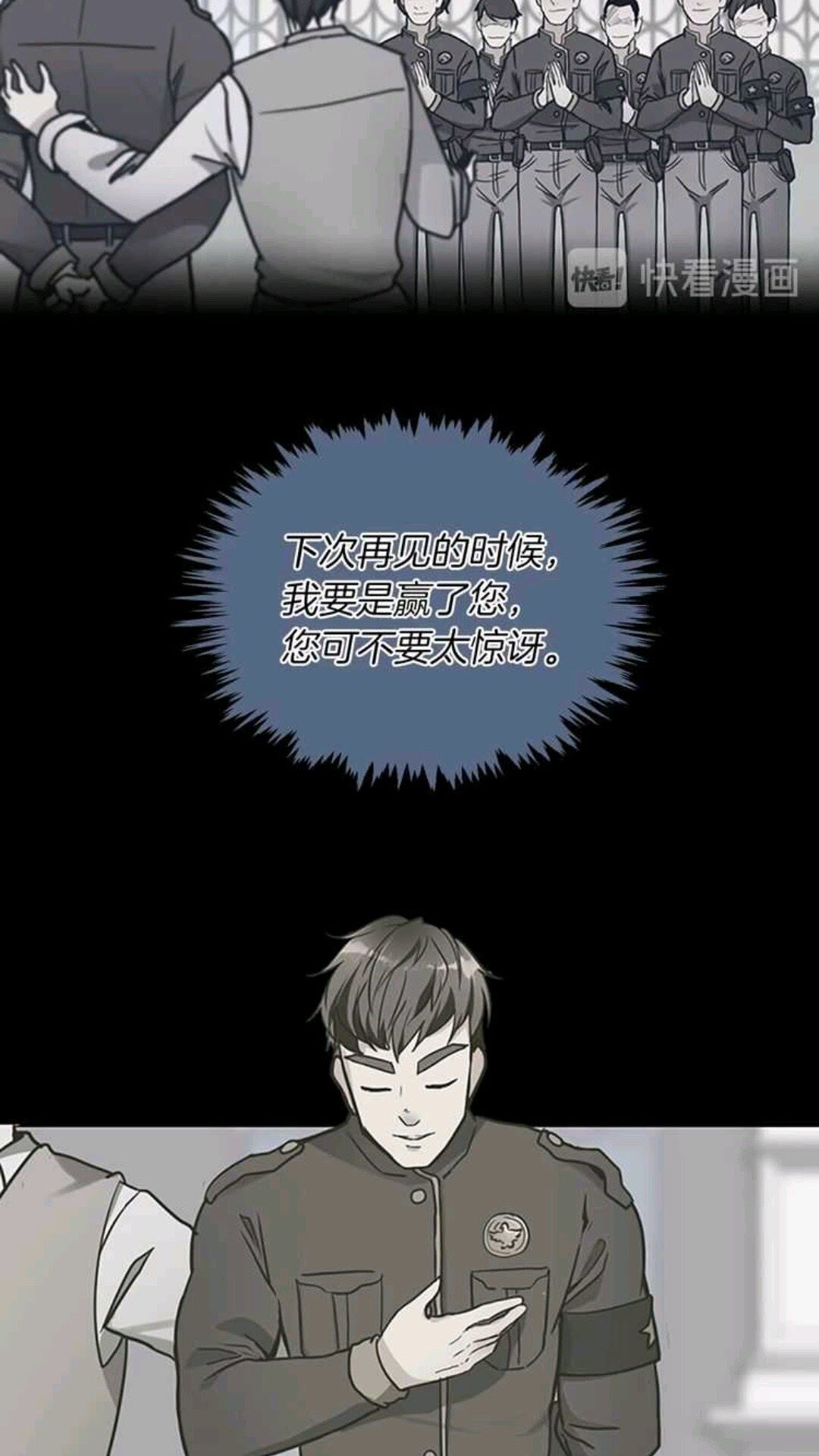 第24话 无字家书40