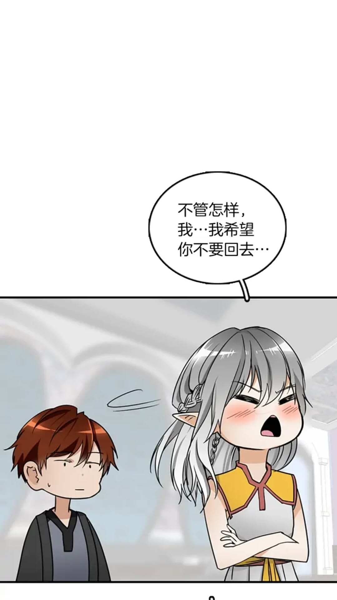 第21话 让我看看你的实力34