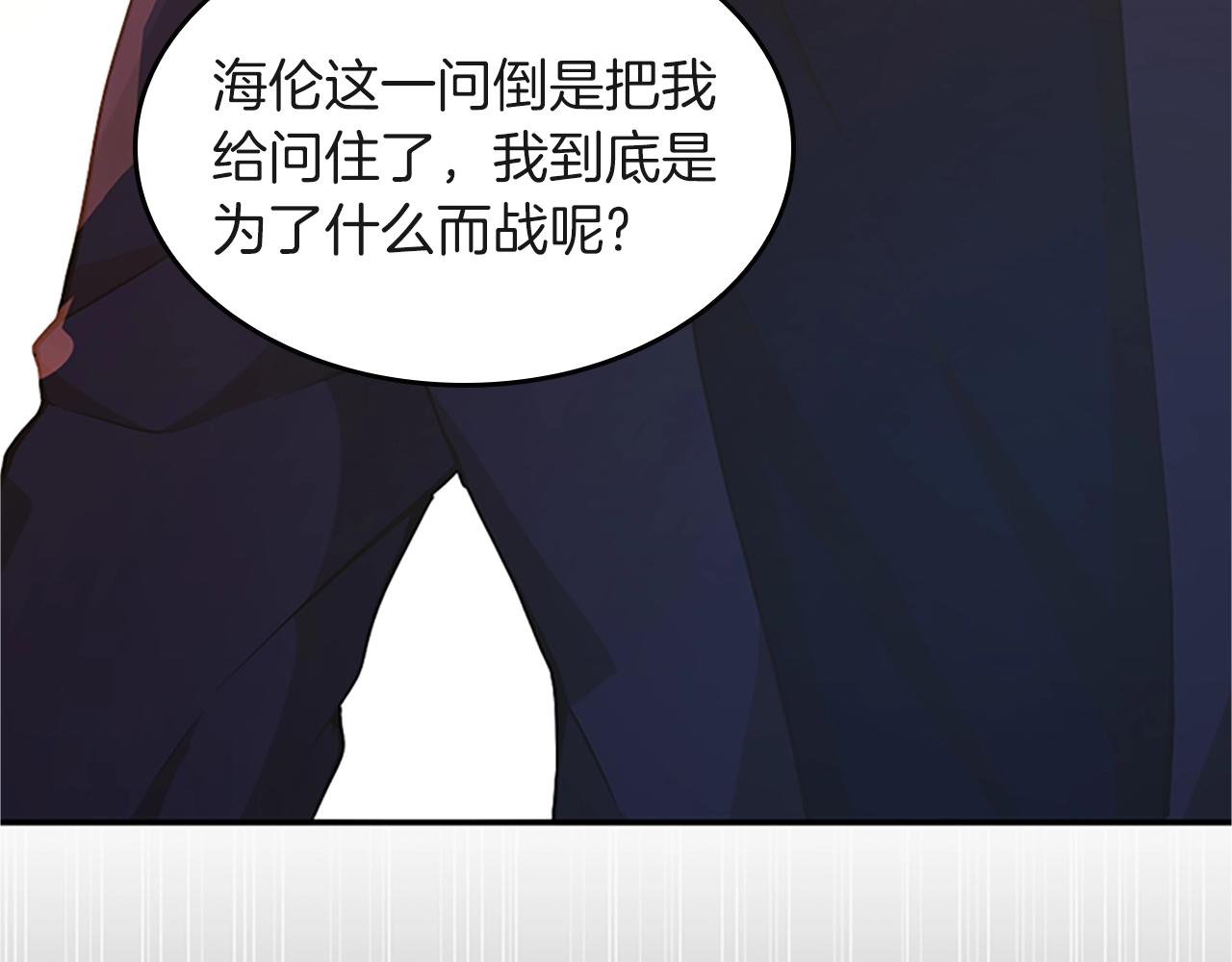 第133话 大战在即233