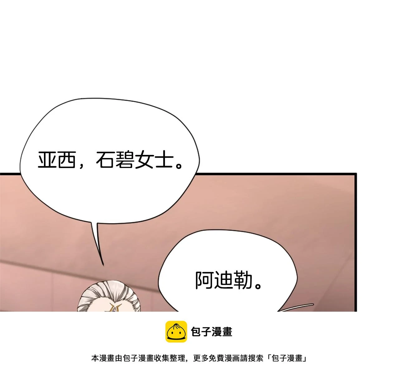 第5季173话 精彩149