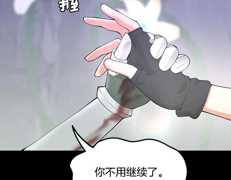 第119话 艾丽娅130
